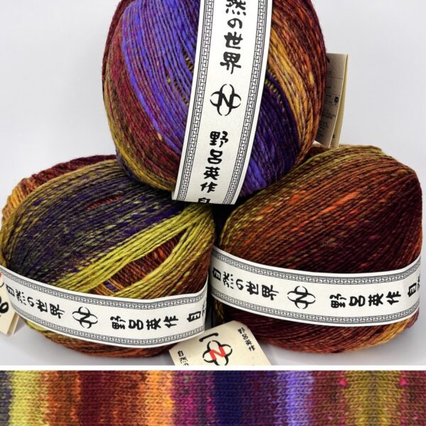 Noro Saiun Yarn - Image 2
