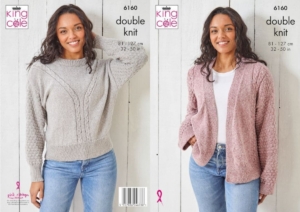 King Cole Pattern 6160