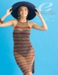 Ella Rae Marmel Duo Knitting Pattern