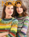 Noro Knitting & Crochet Magazine