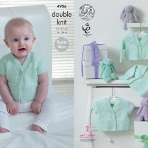 King Cole Pattern  4906 DISCONTINUED