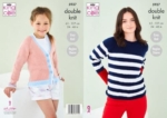 King Cole Pattern 5937