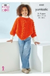 King Cole Pattern 6562